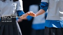 櫻坂46、最新曲MV公開へ！森田ひかるセンターの坂道グループ初両A面シングル収録曲