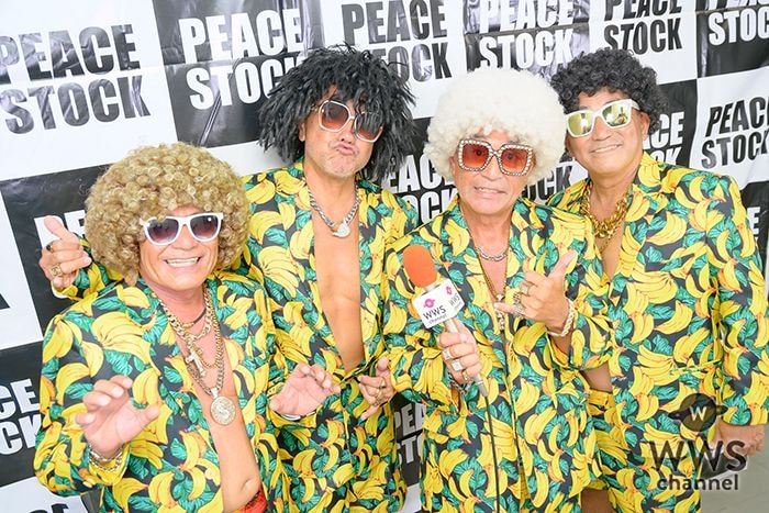 【動画】島バナナーズ、『PEACE STOCK 80ʼ HIROSHIMA 2026』の盛り上がりを語る「広島の皆さんめっちゃノリが良くて本当に助かりました!」
