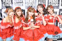 【動画】元SKE48・北川綾巴プロデュースのアイドルグループ・お願い‼︎フルハウス、『PEACE STOCK 80ʼ HIROSHIMA 2026』の盛り上がりを語る「フルハウスの新たな記念に入りました！」