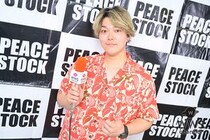 【動画】ハワイと日本を音楽で繋ぐアーティスト・LAʻHIKI、ステージの盛り上がりを語る「次もまたやってみたいなと思ったステージでした！」＜PEACE STOCK 80ʼ HIROSHIMA 2026＞