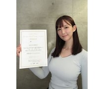 山崎あみ、認証テクニカルアナリストの資格取得を報告！ファンお祝いの声