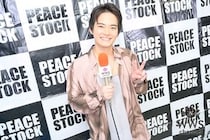 【動画】中山優馬、ライブステージの盛り上がりを語る「ピースな空間でした！」＜PEACE STOCK 80ʼ HIROSHIMA 2026＞