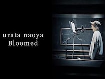 「浦田直也」初の作曲デジタルシングル「Bloomed」配信スタート！