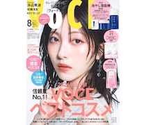 浜辺美波が約1年ぶりに「VOCE」表紙登場、2つの夏メイクで魅せる