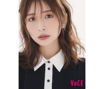 横田真悠、長濱ねる、中村里帆がVOCEベストコスメ企画に登場