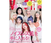 大人気ガールズグループ「HANA」がVOCE4月号通常版表紙に初登場。ミニマルな美で魅せる新境地に注目！