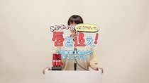 「AIMYON BEST ALBUM -唇を追え！-」が9月9日にリリース決定！！とんだ林蘭が手掛けるジャケット写真や、本人が挑む一発撮りティザー映像も公開。
