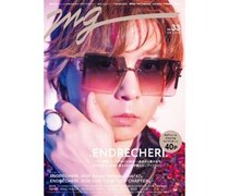 .ENDRECHERI.、音楽雑誌「MG」表紙＆巻頭に登場！10000字超えロングインタビューやライブリポート40P掲載