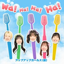 アップアップガールズ（仮）、歯磨きがテーマの新曲「Wa! Ha! Ha! Ha!」配信リリース