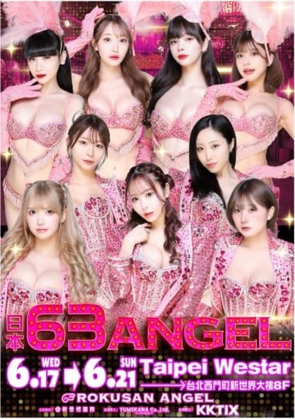63ANGEL、台湾再上陸で熱烈歓迎!3度目の単独ツアー全11公演が30分で完売