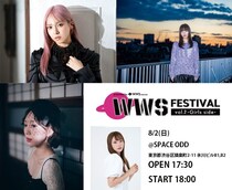 yukaDD、野島樺乃、mibuki 、 8/2東京・代官山で開催される WWS FESTIVAL vol.2に出演決定！ MCに元NGT48・川越紗彩。