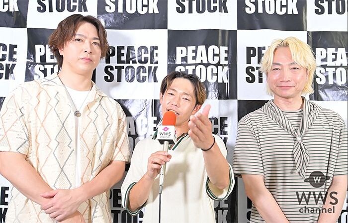 【動画】ソナーポケット、ライブステージの盛り上がりを語る「すごいすごい盛り上がったね！」＜PEACE STOCK 80ʼ HIROSHIMA 2026＞
