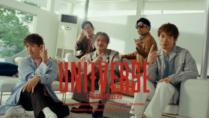ゴスペラーズ、NEW EP「UNIVER5OUL」より、新曲「UNItVERSE」のMusic VideoをEPリリース日の6月24(水)にYouTubeにてプレミア公開決定!