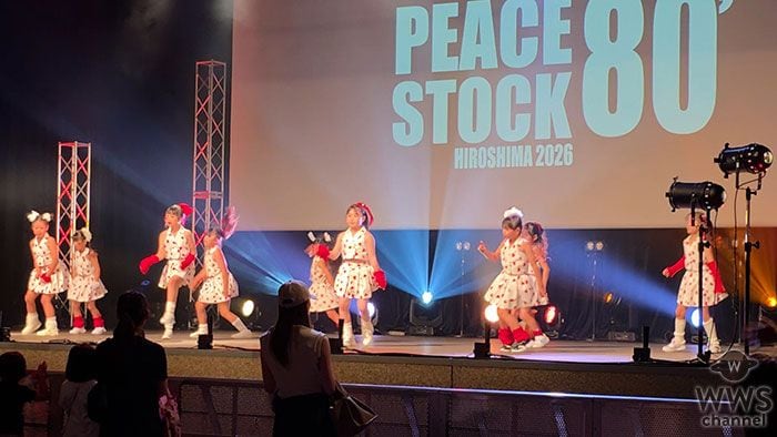 【動画】広島の地元キッズダンサー達がキレキレのパフォーマンス！＜MAHALO HULA FES 2026 supported by PEACE STOCK＞