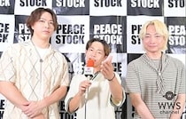 【動画】ソナーポケット、ライブステージの盛り上がりを語る「すごいすごい盛り上がったね！」＜PEACE STOCK 80ʼ HIROSHIMA 2026＞