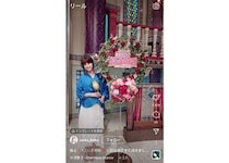 宇徳敬子、「さんま御殿」に出演し中山忍との2ショットなど多数披露！