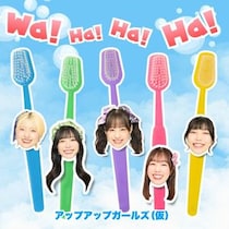 アップアップガールズ（仮）、歯磨きがテーマの新曲「Wa! Ha! Ha! Ha!」配信リリース
