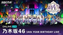 乃木坂46、東京ドーム3DAYSの14周年ライブをABEMA PPVで生放送！最終日は梅澤美波卒業コンサート