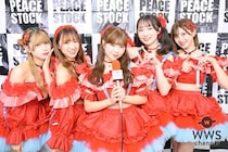 【動画】元SKE48・北川綾巴プロデュースのアイドルグループ・お願い‼︎フルハウス、ステージの盛り上がりを語る「フルハウスの新たな記念に入りました！」＜PEACE STOCK 80ʼ HIROSHIMA 2026＞