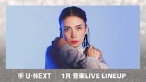 2026年1月の音楽ライブ配信ラインナップを発表！世界最大級のアニソンライブイベント「アニサマ2025」や柴咲コウのチケットSOLD OUTライブを独占ライブ配信！