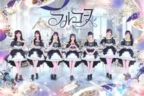 日本初となるACF(ASIA CULTURE FESTIVAL2026 )にフルコースの出演が決定！