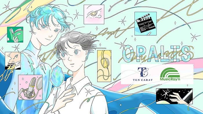 ミュージックレインとテンカラットが手掛ける新人発掘・育成プロジェクト「OPALIS」 第2弾発掘企画「全国オーディション」の募集がスタート!