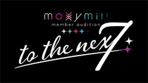 moxymill、新メンバーオーディション参加者募集開始！選ばれた2名は今秋より新生moxymillとして活動