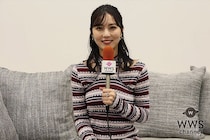 【動画】石川恋、ホラー映画『祝山』のみどころ語る！