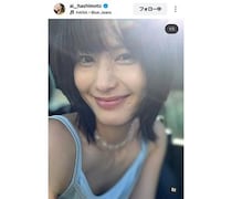 橋本愛、デコルテあらわなアップショット投稿！