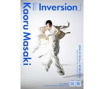 Kaoru Masaki、初のワンマンライブ「Inversion」開催決定！決意を込めた新曲「SHOUT」も配信リリース