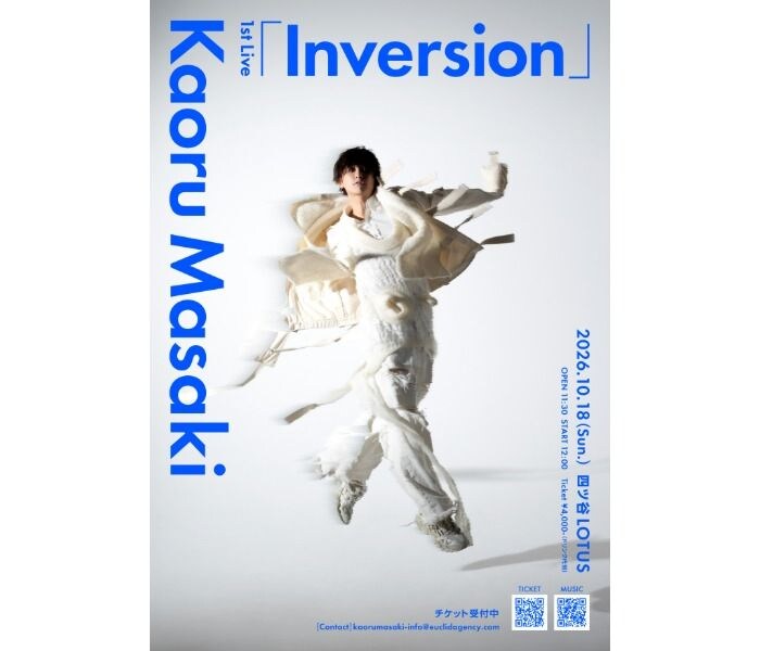 Kaoru Masaki、初のワンマンライブ「Inversion」開催決定!決意を込めた新曲「SHOUT」も配信リリース