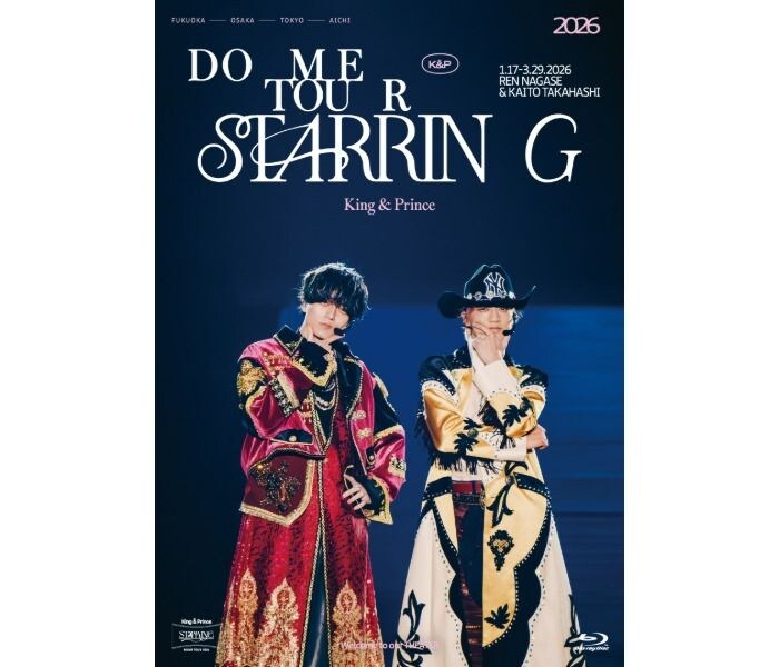 King & Prince、4大ドームツアー東京ドーム公演を収録したライブ映像作品を発売