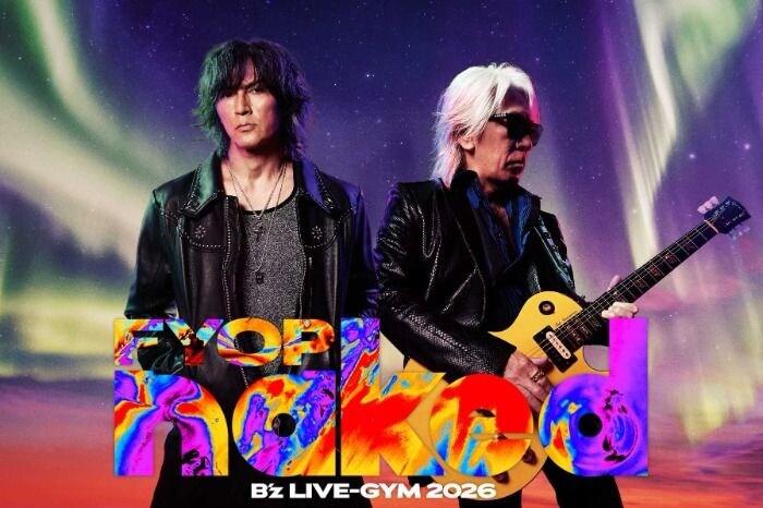 ハードロックカフェ、B’z追加公演を祝うスペシャルデー開催!限定カクテルも登場