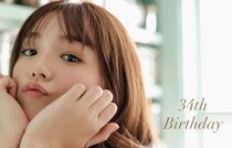 篠崎愛、ちゅるちゅる唇がチャーミング！超近距離の誕生日ショットにファン悶絶＆お祝いの声