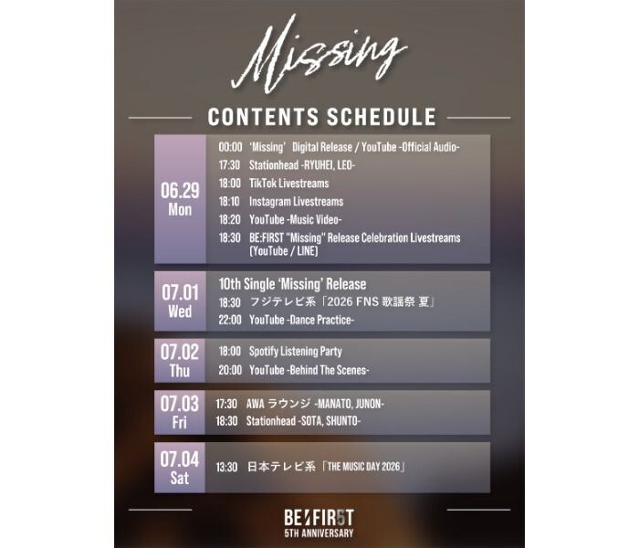 BE:FIRST、6月29日(月)先行配信の新曲「Missing」のコンテンツカレンダーを公開！