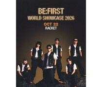 BE:FIRST、ワールドショーケースのニューヨーク追加公演決定！チケット即完売を受け急遽発表