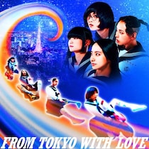 新しい学校のリーダーズ、4thフルアルバムFrom Tokyo with Loveを7月24日にリリース