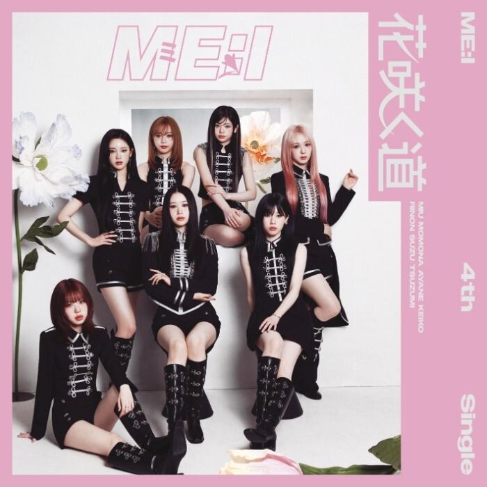 ME:I、4TH SINGLE「花咲く道」のMusic Spoiler公開！全4曲で届ける花咲く未来へのメッセージ