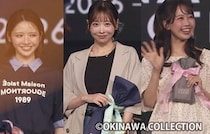 【動画】FRUITS ZIPPER・櫻井優衣、鎮西寿々歌、月足天音、松本かれんらがADASTRIAステージに登場！＜OKINAWA COLLECTION 2026＞