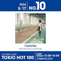 Crystal Kay、新曲がJ-WAVEチャート10位にランクイン！「幸せって。」もTikTokで急浮上