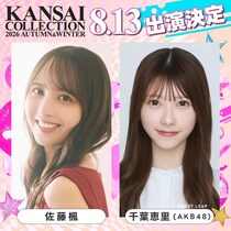 TAGRIGHT、YEONWOO、KIM MUJUNら「KANSAI COLLECTION 2026 AUTUMN＆WINTER」第3弾出演者発表