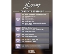 BE:FIRST、6月29日(月)先行配信の新曲「Missing」のコンテンツカレンダーを公開！
