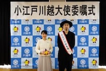 ACIDMAN大木伸夫(Vo,G)出身地・埼玉県川越市の「小江戸川越大使」に就任！