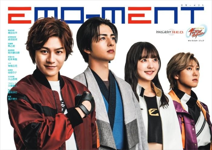 4人のギャバンが表紙に集結!「超宇宙刑事ギャバン インフィニティ」初の公式キャラクターブック発売