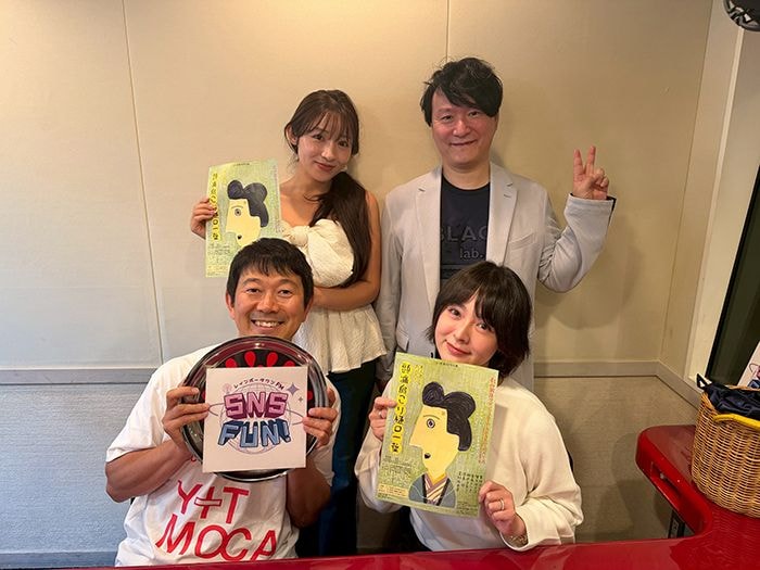 貫地谷しほり、女優としての演技論に三沢蓮とアキラ100%も深く共感「悩み抜いた先に出てくるものが大切」<SNS FUN!6月30日・7月7日・14日放送回>
