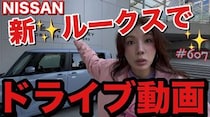 仲里依紗プロデュースブランド「RE.」×日産ルークスコラボレーションイベント『仲里依紗とROOXのあがルークス祭り』NISSAN CROSSINGで開催決定