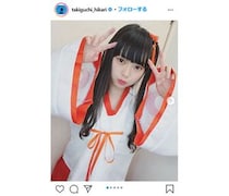 滝口ひかりの巫女さんにファン胸キュン「とてもお似合いです　可愛い」