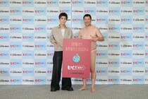 岩田剛典、海外旅行の魅力を熱弁！とにかく明るい安村とパスポート取得促進を呼びかけ