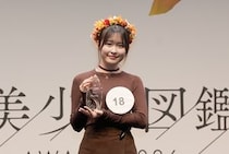 応募総数約4,500名の頂点が決定！「美少女図鑑AWARD 2026」8代目グランプリは福島県在住14歳の榎本彩乃