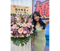 橋本梨菜、カジュアルからドレス姿まで美スタイルきわだつ姿にファン「ス・テ・キ」